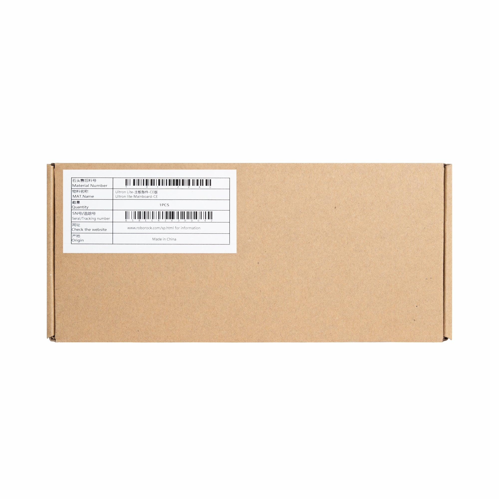 Original Motherboard for Xiaomi Roborock Q8 Max and Q8 Max+
