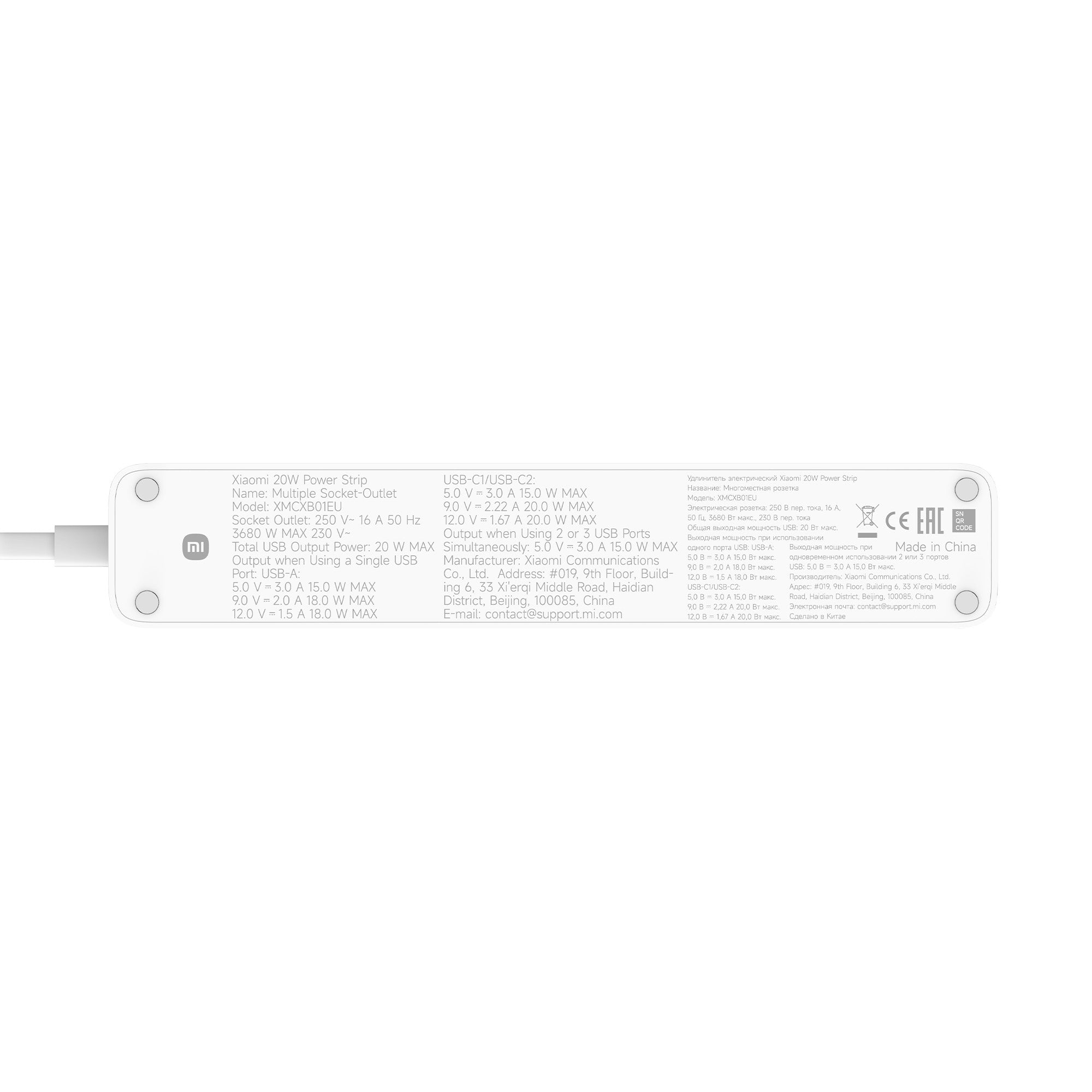 Xiaomi 20W Steckdosenleiste (2C1A)