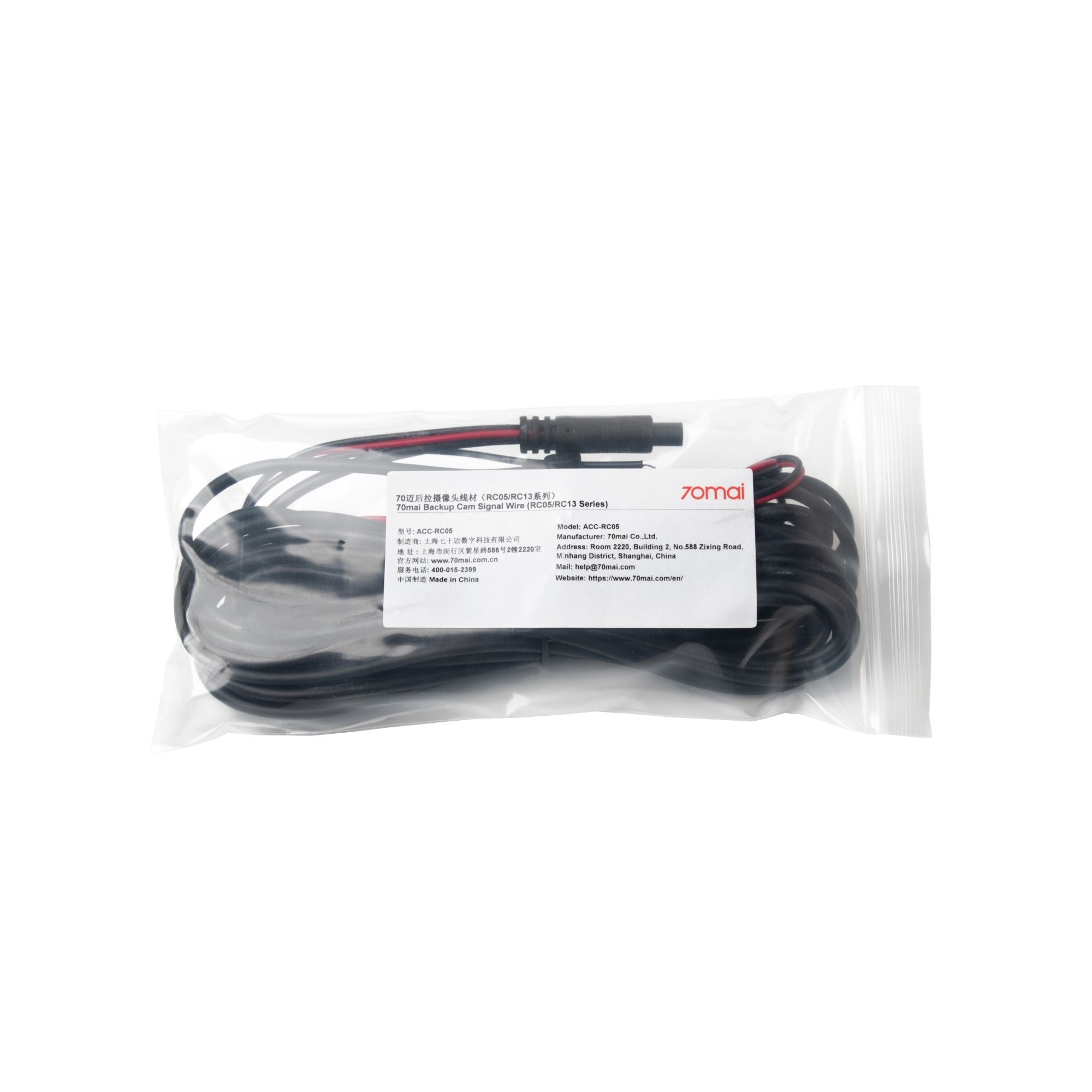 Xiaomi 70mai ACC-RC05 Rear Camera Connection Cable