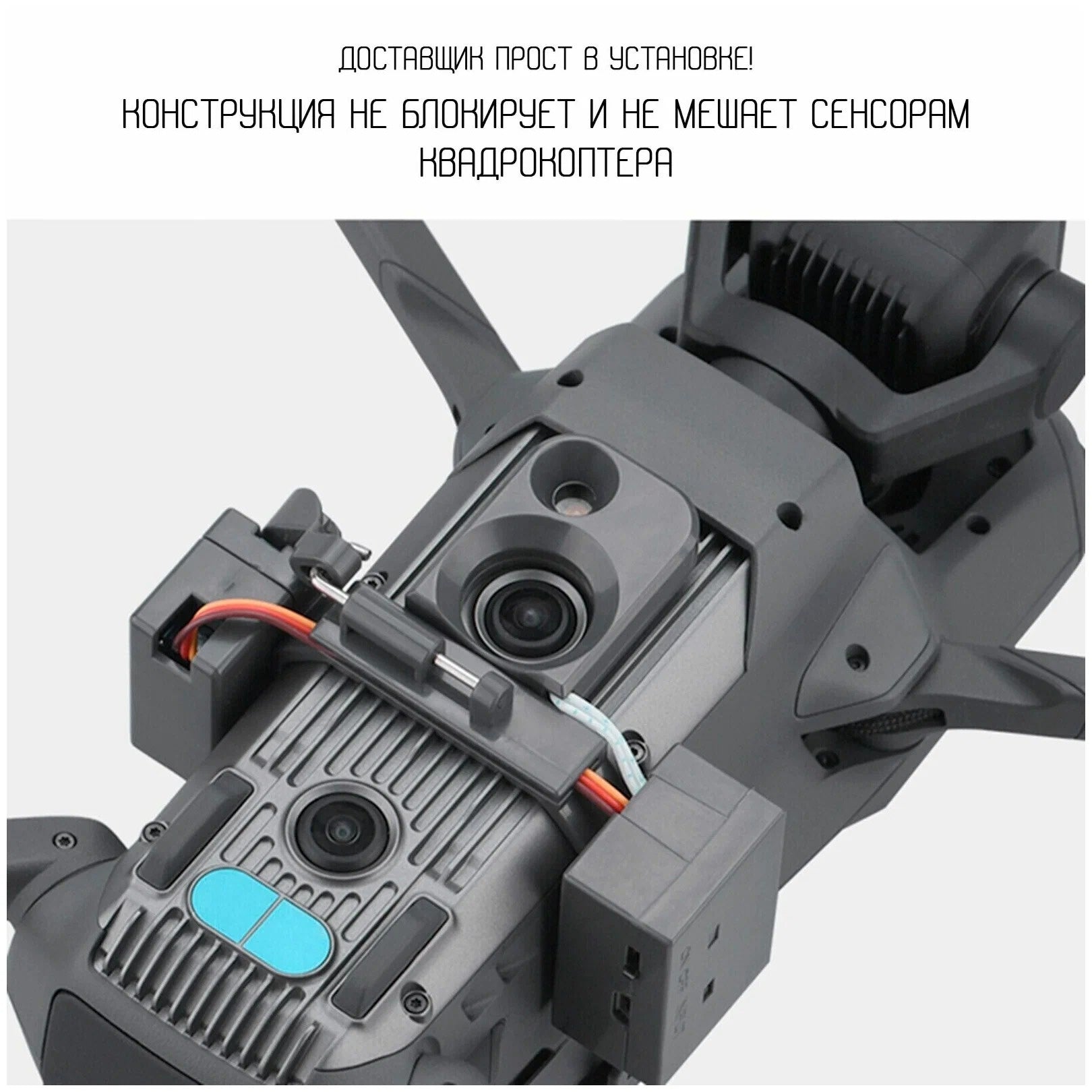 Xiaomi Fimi Thrower voor DJI Mavic 3