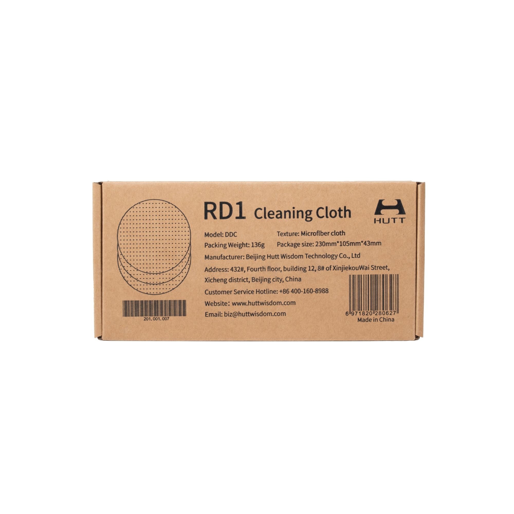 Xiaomi Hutt C6, C65, C7, DDC5 and DDC55 Mop Cloths