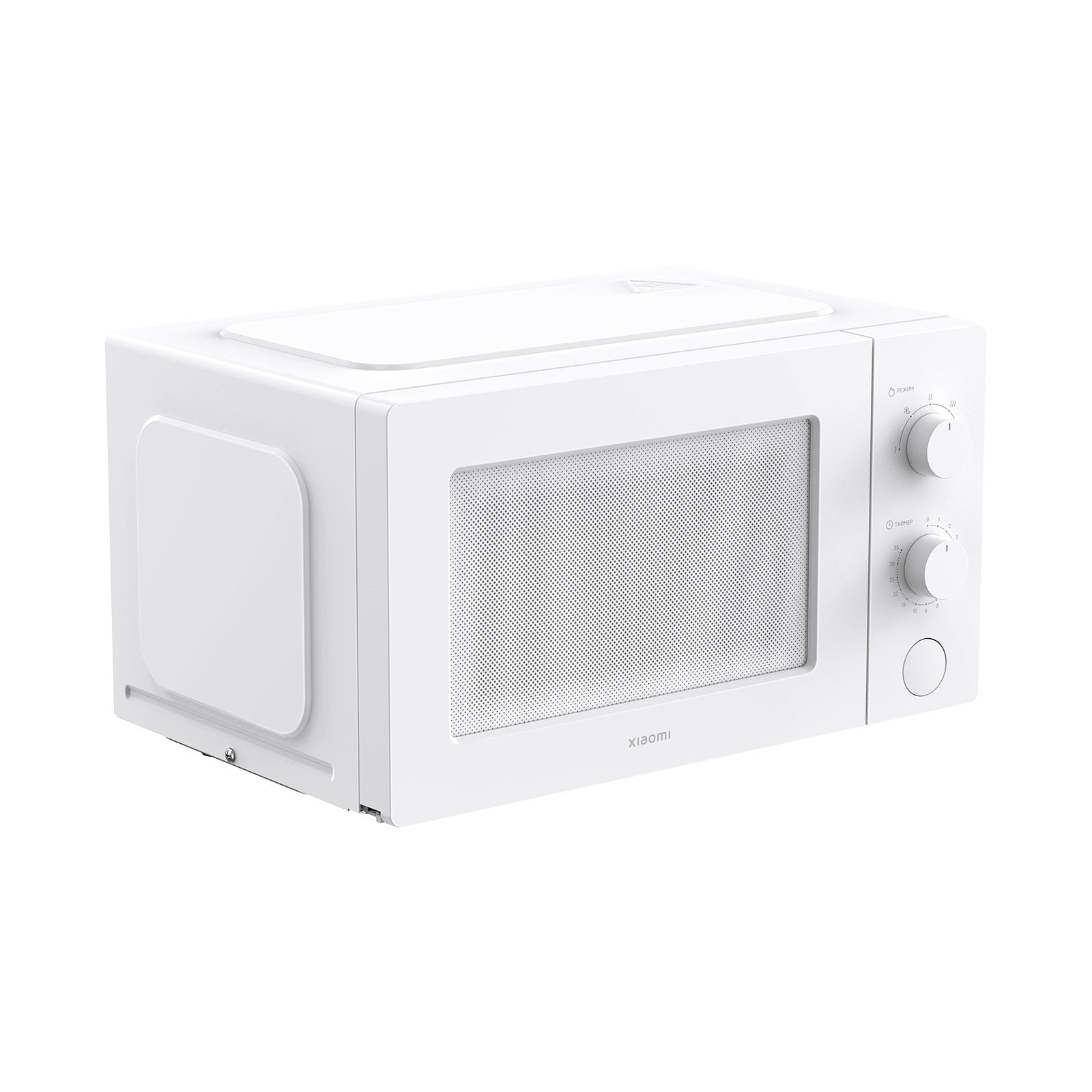 Micro-ondes Xiaomi
