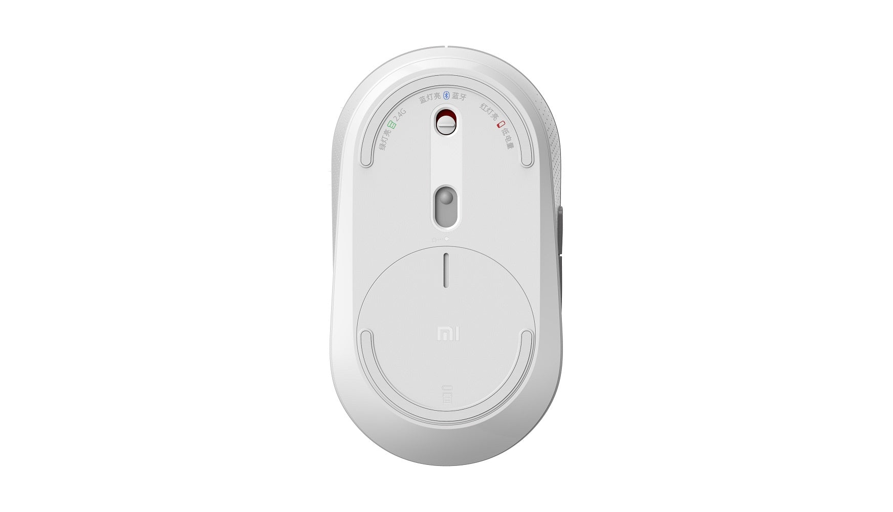 Xiaomi Mi Dual Mode Wireless Mouse Silent Edition